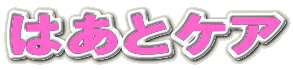 ͂ƃPA
